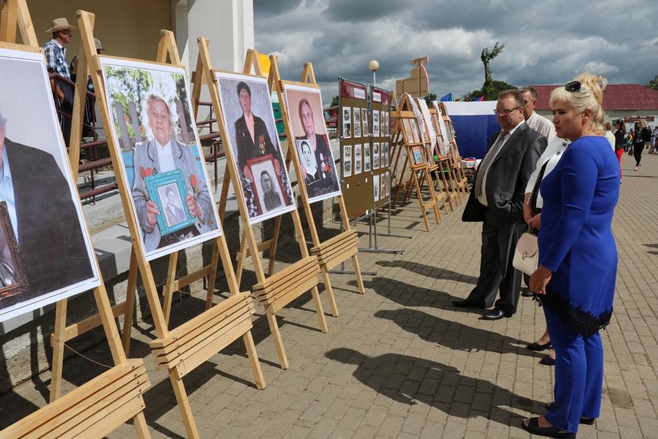 День Независимости