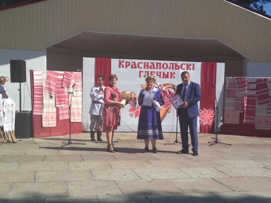 "Краснапольскі глечык"