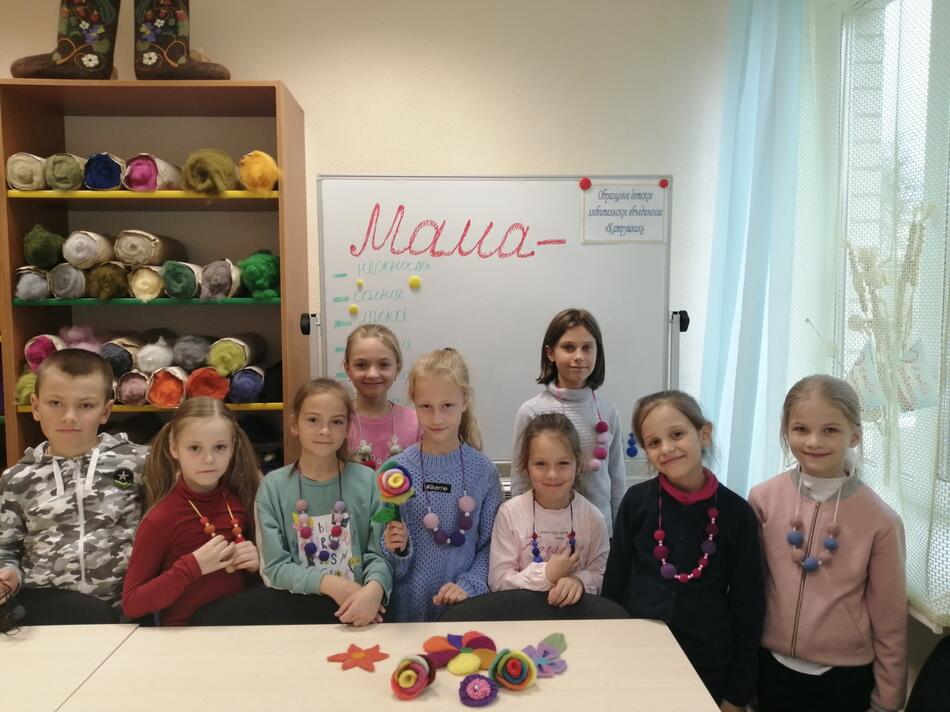 "Подарок для мамы"